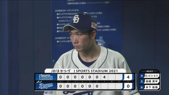 中日・勝野昌慶投手「粘り足りなくて先制点を与えてしまい、申し訳ないです」　権藤博さん「反省することはないですよ。素晴らしいピッチングですよ！」