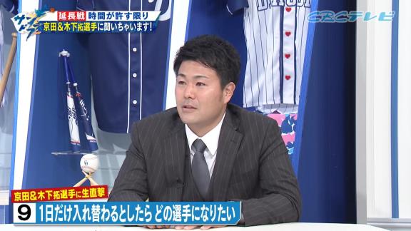 中日・京田陽太「高松の足は次元が全然違います」