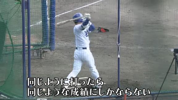 中日・根尾昂「ポジションを獲ったわけじゃないですし、なんなら外されているわけなので、最初から最後まで1軍の試合で出続けて、結果を残せるように今年はやりたいと思っています」