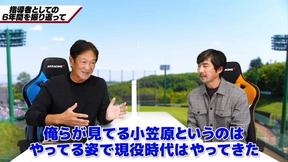 “現中日2軍監督×元中日2軍監督コラボ”　中日・片岡篤史2軍監督のYouTubeチャンネルに巨人・小笠原道大コーチが出演！！！【動画】