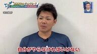 中日・高橋周平「自分がもう少し打てれば、こんな順位にはならないと思いますし…」