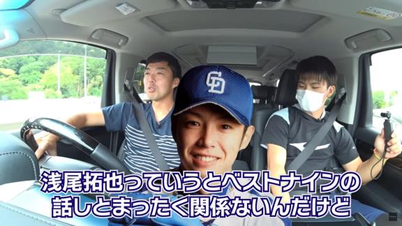 中日・浅尾拓也コーチ、東京行きの新幹線に乗って車掌さんに「すみません これ東京駅に止まりますか？」