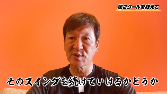 中日・片岡篤史2軍監督、ドラ1・ブライト健太＆ドラ2・鵜飼航丞について語る