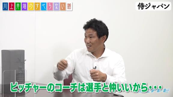 川上憲伸さん「本当に大野のメダルをかじった方がよかったよ」　井端弘和さん「俺もかじってやろうかと思ったよ、ホントに！」