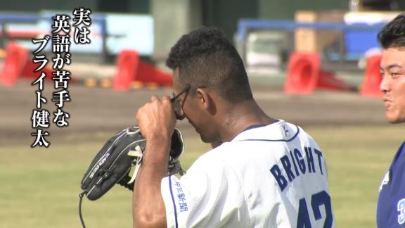 中日ドラフト1位・ブライト健太、守備練習中にまさかのプロポーズ！？