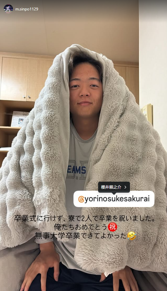 中日ドラフト2位・櫻井頼之介＆ドラフト5位・新保茉良が東北福祉大学卒業！！！　新保「卒業式に行けず、寮で2人で卒業を祝いました。俺たちおめでとう　無事大学卒業できてよかった」