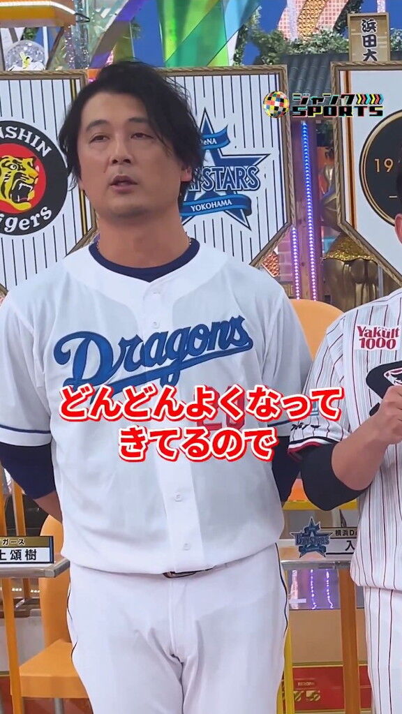 Q.このバッターは嫌だったなという選手がいれば教えてください → 中日・涌井秀章が名前を挙げたのは…