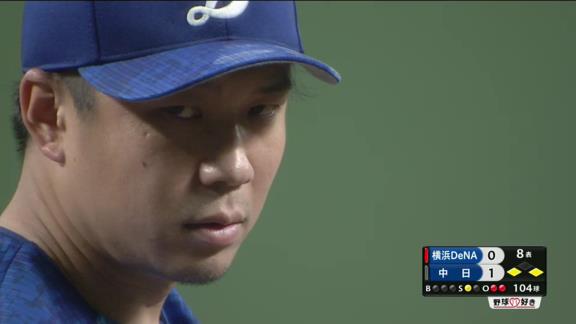 中日・大野雄大「今日だけは褒めてください！！！」　圧巻の9回完封勝利で今季10勝目！　球団記録を更新する驚異の45イニング連続無失点！【投球結果】