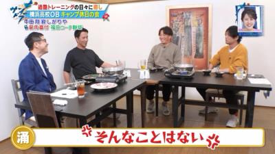 中日・涌井秀章投手が“後輩”たちにずっと「（中田）翔ちゃんって呼べ」と言っている理由