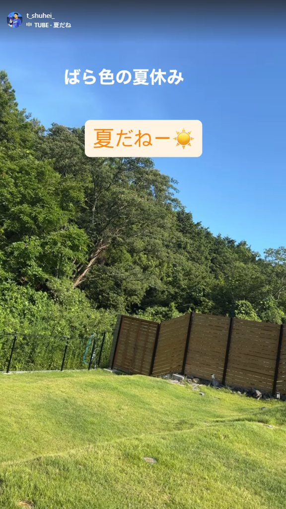 中日・高橋周平「夏だねー」