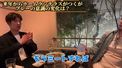 Q.来年からホームランテラスがつくが、プレーの意識の変化は？ → 中日・上林誠知が語る