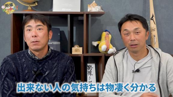 中日・荒木雅博コーチが語る、土田龍空選手の“性格”