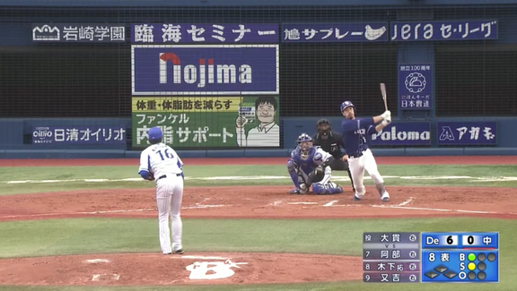 中日・阿部寿樹「悔しい打席があったので…」　自身初の2桁本塁打王手！第9号ソロホームランを放つ！【動画】