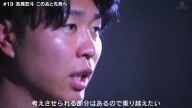 中日・高橋宏斗、“ファンからの厳しいメッセージ”について…