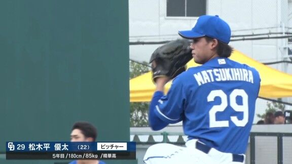 中日2軍、松木平優太が先発へ 森駿太もスタメン入り