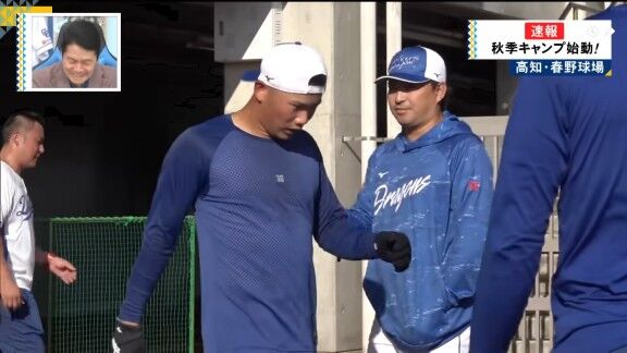 中日・福田幸之介、ランメニューで遭難を心配される（？）【動画】