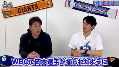 Q.もしバンテリンドームを改修するならどこを変える？ → 井端弘和さんの回答は…