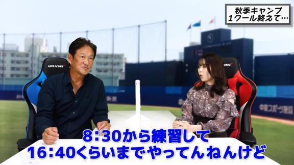 中日・片岡篤史2軍監督「立場的にヘラヘラしてられへんから…想像以上に疲れたね」