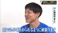 亀梨和也さん「2000本安打の偉業に向けて、意気込みを聞かせてください」 → 中日・大島洋平は…