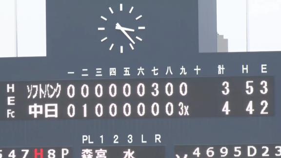 中日・岡田俊哉投手「先発としてスタートしたわけですけど、本当に何でもいいので1軍に行きたい。その気持ちだけです」