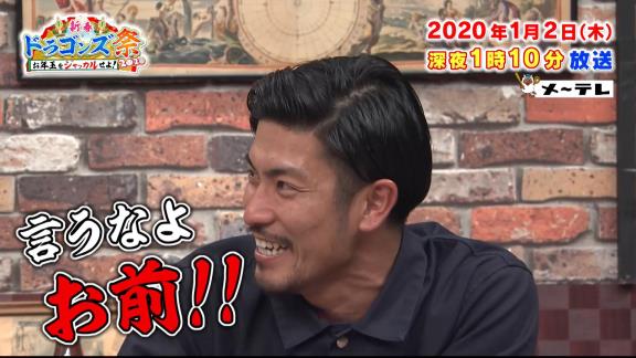 1月2日深夜放送　新春ドラゴンズ祭2020～お年玉をジャッカルせよ～