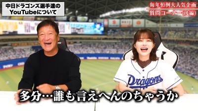 中日・片岡篤史ヘッドコーチ、中日選手とのYouTubeコラボの可能性は…