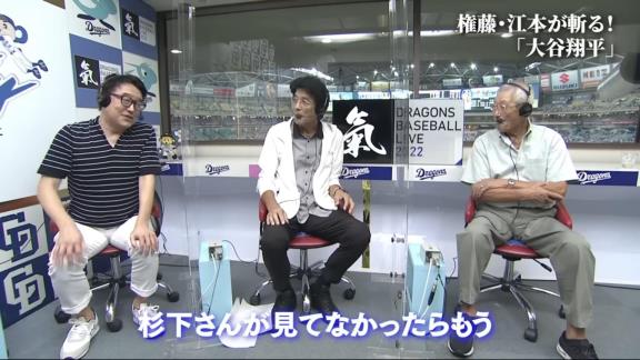 カブス・鈴木誠也「権藤さん、ベーブ・ルースと対戦したことあるんですか？」　権藤博さん「バカヤロウ！お前！ベーブ・ルースは俺が小学校3年生の時に死んでる！」