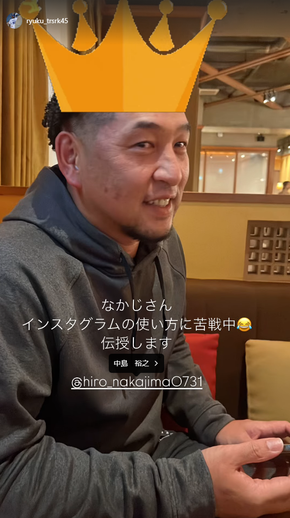 元中日・中島宏之、Instagramの使い方に苦戦する → 土田龍空が伝授する（？）