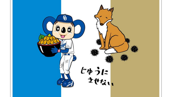 19年の交流戦ドアラ広告 ハンパないぎゃくしゅう パリーグ6球団出揃う ドラ要素 中日まとめ