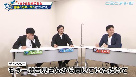 中日・祖父江大輔投手が考える『優勝へのキーマンはこいつだ！』