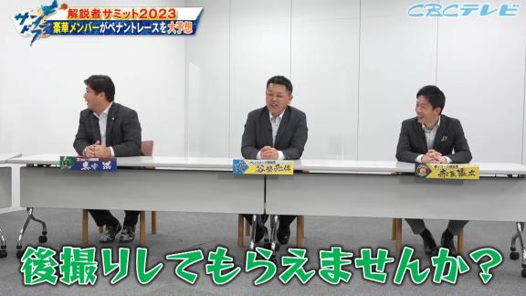 槙原寛己さん、開幕カードで巨人が中日に負け越したパターンと勝ち越したパターンのコメントをする