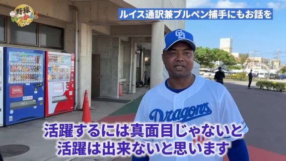 外国人選手が日本で成功するための必須条件は…