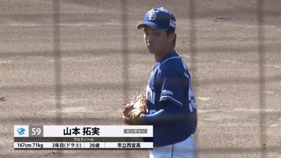 中日・山本拓実、縦スライダーキレキレ！5回2失点ピッチング！「収穫のある登板でした」【投球結果】