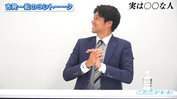 当時の中日・浅尾拓也投手が若手選手達にガチギレしたことがあった！？「お前らさ…先輩たちがやってんのに、なんで手拍子もしないの？」