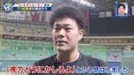 中日・木下拓哉、ドラフト1位・金丸夢斗のプロ初登板後に話したことは…