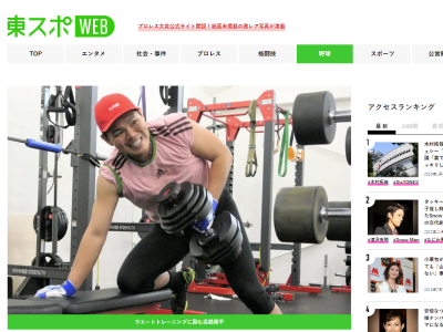 中日・高橋周平「たぶん、ここ2週間で5キロは増えて95キロぐらいになるのでは。みんな太った、太ったと言うけど、そうじゃない。むしろ…」