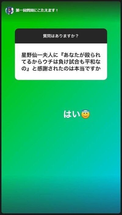 野球起用は誰が決めていた？1番期待する選手は？ブレイクしそうな選手は？　中日前バッテリーコーチ・中村武志さん、ファンからの質問に答えまくる