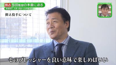 中日・与田監督「鈴木博志が前半戦であれだけセーブをあげたというのをもうちょっと認めてあげないとダメ。勝ちゃあいいんですよ」