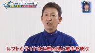 中日・立浪和義監督「岡林ももちろんずっと続けても出したいという気持ちはあるんですけども、思った以上に…」