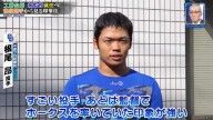中日・根尾昂、工藤公康監督の就任についてコメント