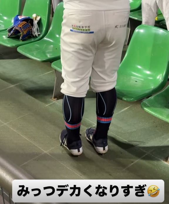 井領雅貴さん「みっつデカくなりすぎ」