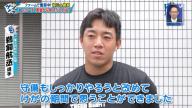 当時の中日・英智コーチ 「鵜飼なら安心して守らせられるように俺は指導しているから」