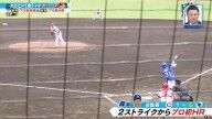 中日ドラフト3位・森駿太のプロ初ホームランを見た谷繁元信さんは…
