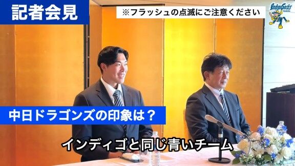 Q.中日ドラゴンズの印象は? → ドラフト3位・篠﨑国忠は…