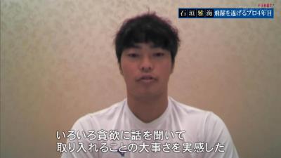 中日・石垣雅海、飛躍のきっかけは波留敏夫コーチとソフトバンク・内川聖一の教え