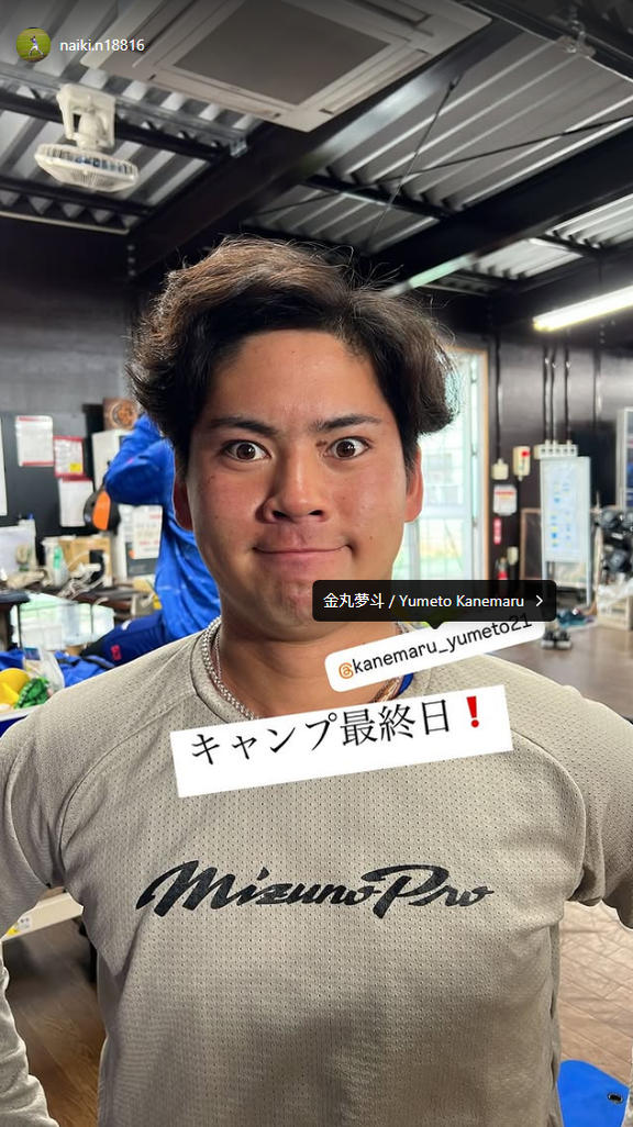 中日ドラフト1位・金丸夢斗、育成ドラフト1位・中村奈一輝にカメラを向けられ…