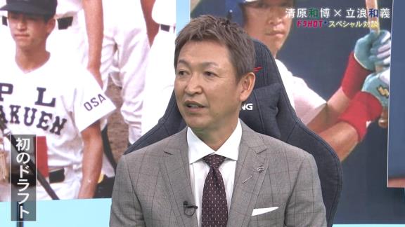 中日・立浪和義監督が「守備だけであれば、もう十分に即戦力でいける」と語る今秋ドラフト指名選手が…