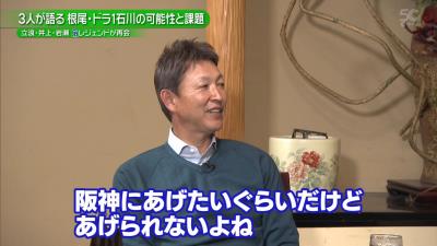 立浪和義さん、中日ドラ1石川昂弥は「早く使いたいなと思う選手」