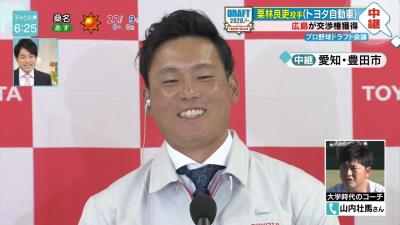 広島ドラフト1位・栗林良吏投手「（中日ドラゴンズとの戦いは）全力で行かせてもらいま～す！！！（笑）」