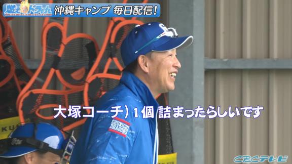 中日・高橋宏斗投手のブルペン投球に当然、立浪和義監督が…？